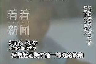 明日季中锦标赛76人战老鹰 恩比德出战成疑 巴图姆将继续缺战