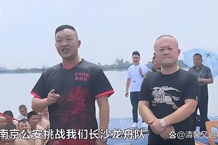 吹杨生涯三分命中数达到1000 与博格丹同场达此成就历史首对！